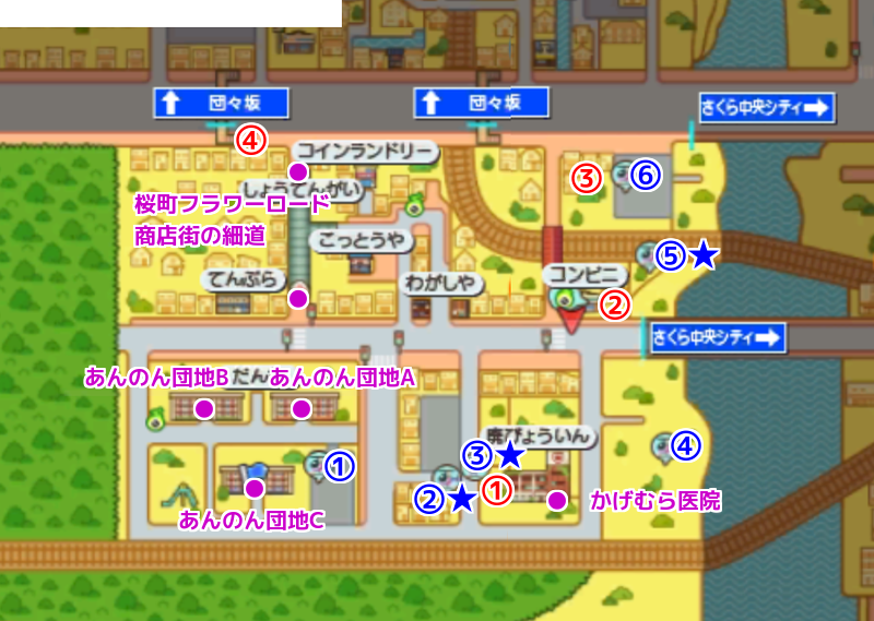 妖怪ウォッチ3 おつかい横丁のマップ攻略だニャン がめおべら 妖怪ウォッチ3 おつかい横丁のマップ攻略だニャン がめおべら