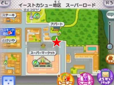 妖怪ウォッチ3 ナゾのたてふだ 謎の立て札 の答えと場所だニャン 妖怪サークル がめおべら