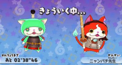 妖怪ウォッチ3 オススメのマイニャン ニャンクリエイトで君だけのネコ妖怪を作ろう がめおべら 妖怪ウォッチ3 オススメのマイニャン ニャンクリエイトで君だけのネコ妖怪を作ろう がめおべら