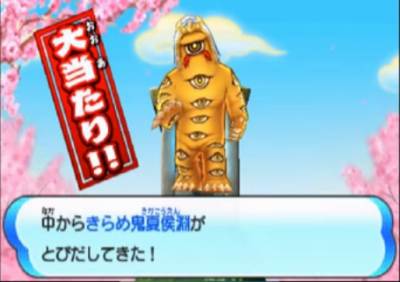 妖怪三国志 スペシャルコインのqrコードとパスワードだニャン がめおべら 妖怪三国志 スペシャルコインのqrコードとパスワードだニャン がめおべら