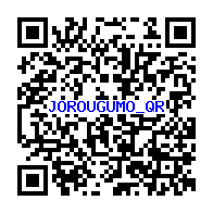妖怪メダルバスターズ 女郎蜘蛛のqrコードだニャン 7枚 がめおべら