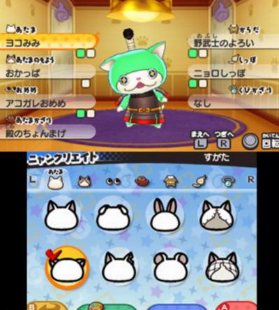 妖怪ウォッチ3 オススメのマイニャン ニャンクリエイトで君だけのネコ妖怪を作ろう がめおべら 妖怪ウォッチ3 オススメのマイニャン ニャンクリエイトで君だけのネコ妖怪を作ろう がめおべら