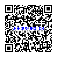 妖怪メダルバスターズ 女郎蜘蛛のqrコードだニャン 7枚 がめおべら