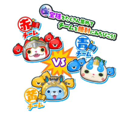 妖怪ウォッチぷにぷに 三国志イベントを攻略ニャン 武将日ノ神 ブシニャン劉邦を手に入れろ がめおべら