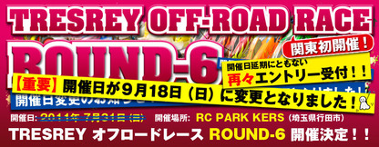 tresrey_off-road_race_round6_3