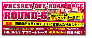 tresrey_off-road_race_round6_2