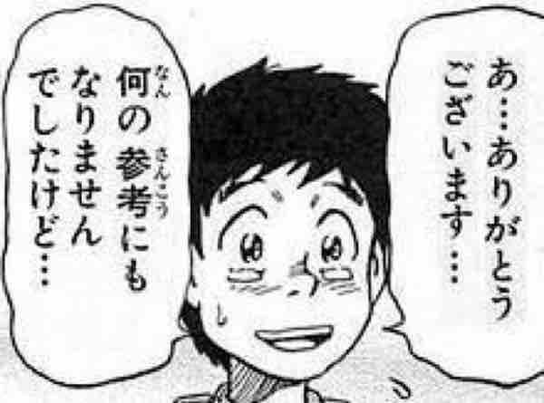 名言集とか貴方は読みますか 急に見せられて感想求められた件について Team Somariのマガジンでブログ