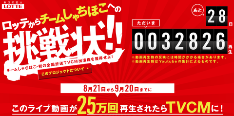 20130822