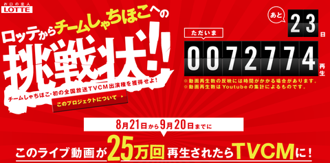 20130827