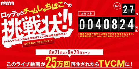20130823