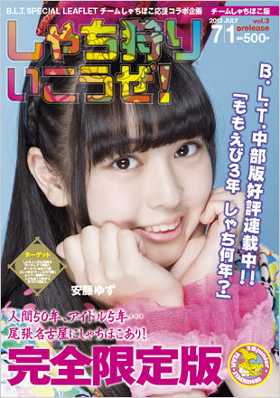 cover_vol03