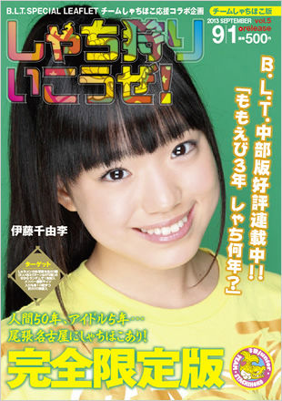 cover_vol05