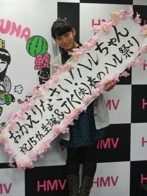 news_large_syachi0325_haru