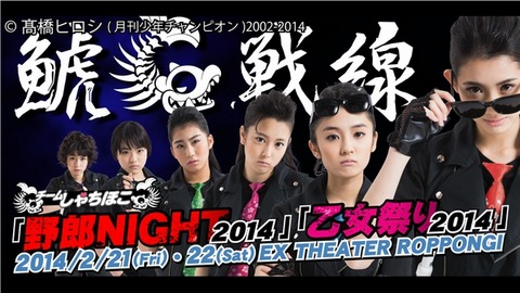 20140104-shachi