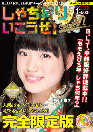 cover_vol11