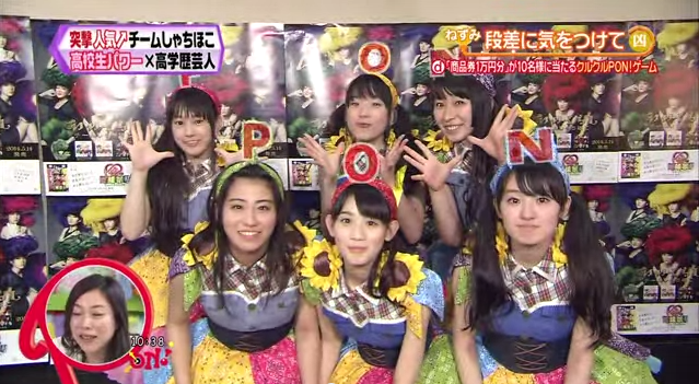 Pon 5 13放送 地方だからこそ困ったことは 中野サンプラザヘアバンドで P O N マークも表現 しゃちほこパーク 鯱城 Pon 5 13放送 地方だからこそ困ったことは 中野サンプラザヘアバンドで P O N マークも表現 しゃちほこパーク 鯱城