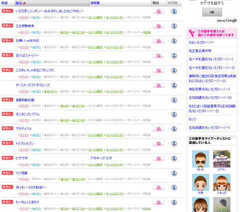 JOYSOUND