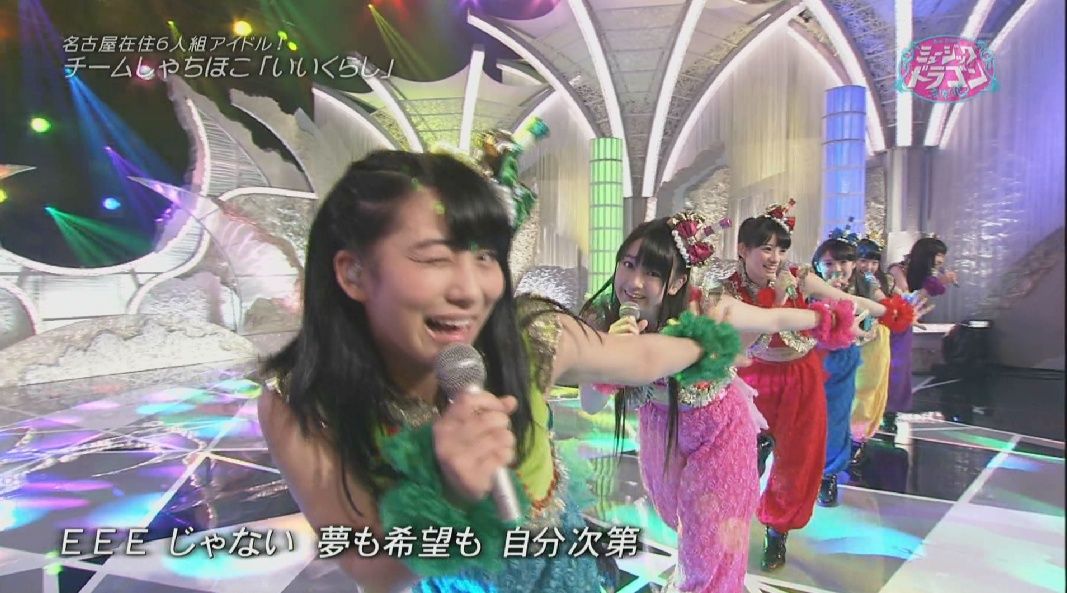 ミュージックドラゴン 音楽龍 いいくらし最後のハルちゃんのウインクが可愛すぎる しゃちほこパーク 鯱城 ミュージックドラゴン 音楽龍 いいくらし最後のハルちゃんのウインクが可愛すぎる しゃちほこパーク 鯱城