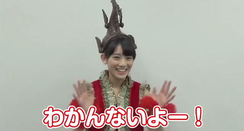 hono