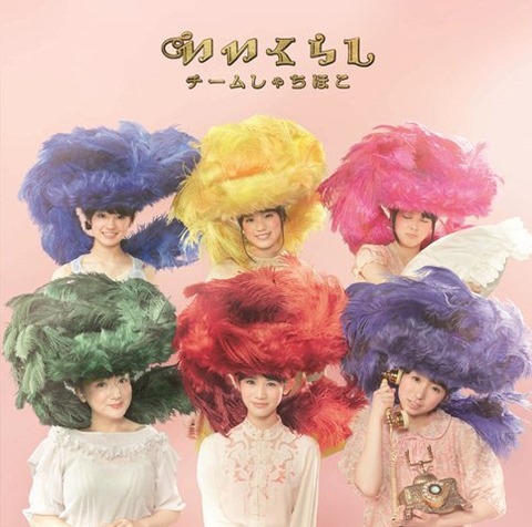news_large_syachi_iikurashi_limited_otome