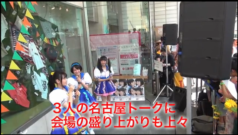 乙女新党