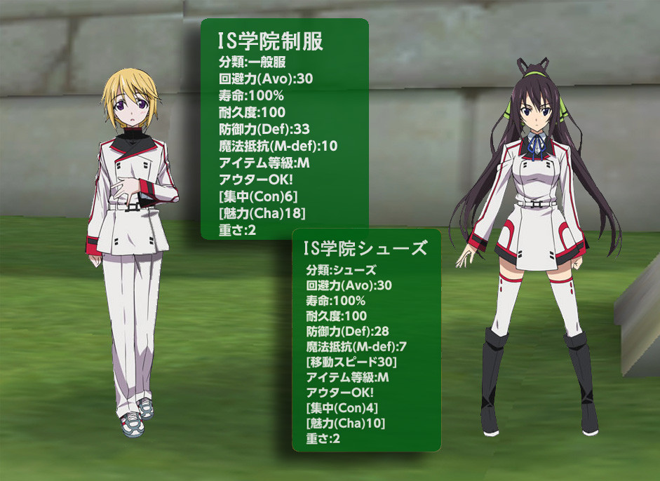 あいえす Team Aiko