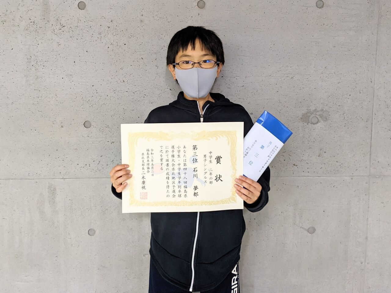 21 中学生学年別選手権県北予選 チームa T C 福島市の卓球クラブ