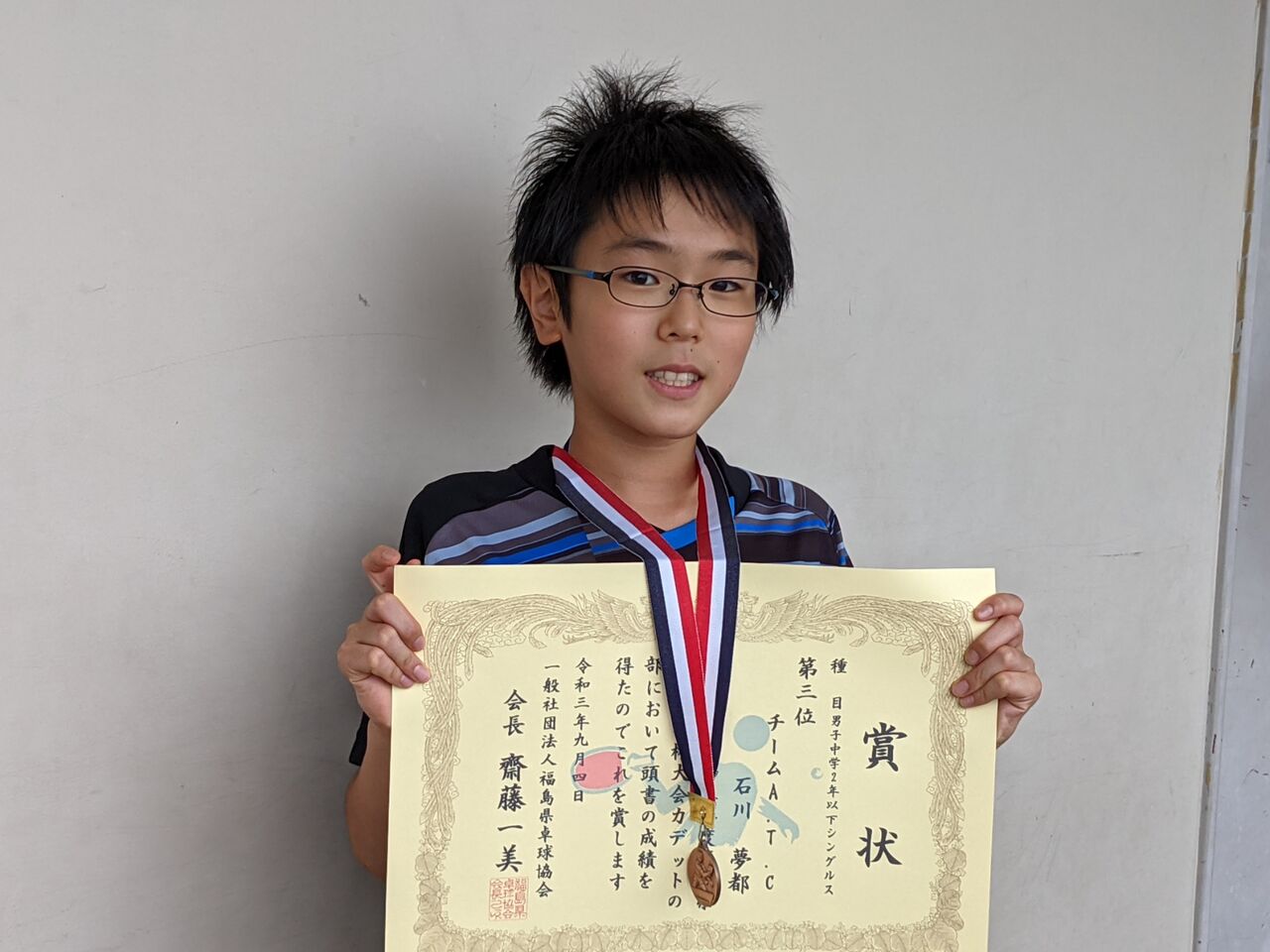 21 全日本カデット福島県大会 チームa T C 福島市の卓球クラブ