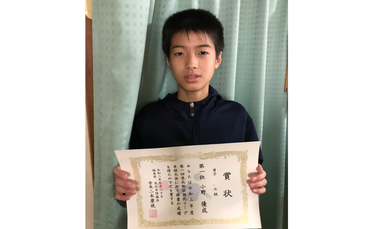 県 北 卓球 協会