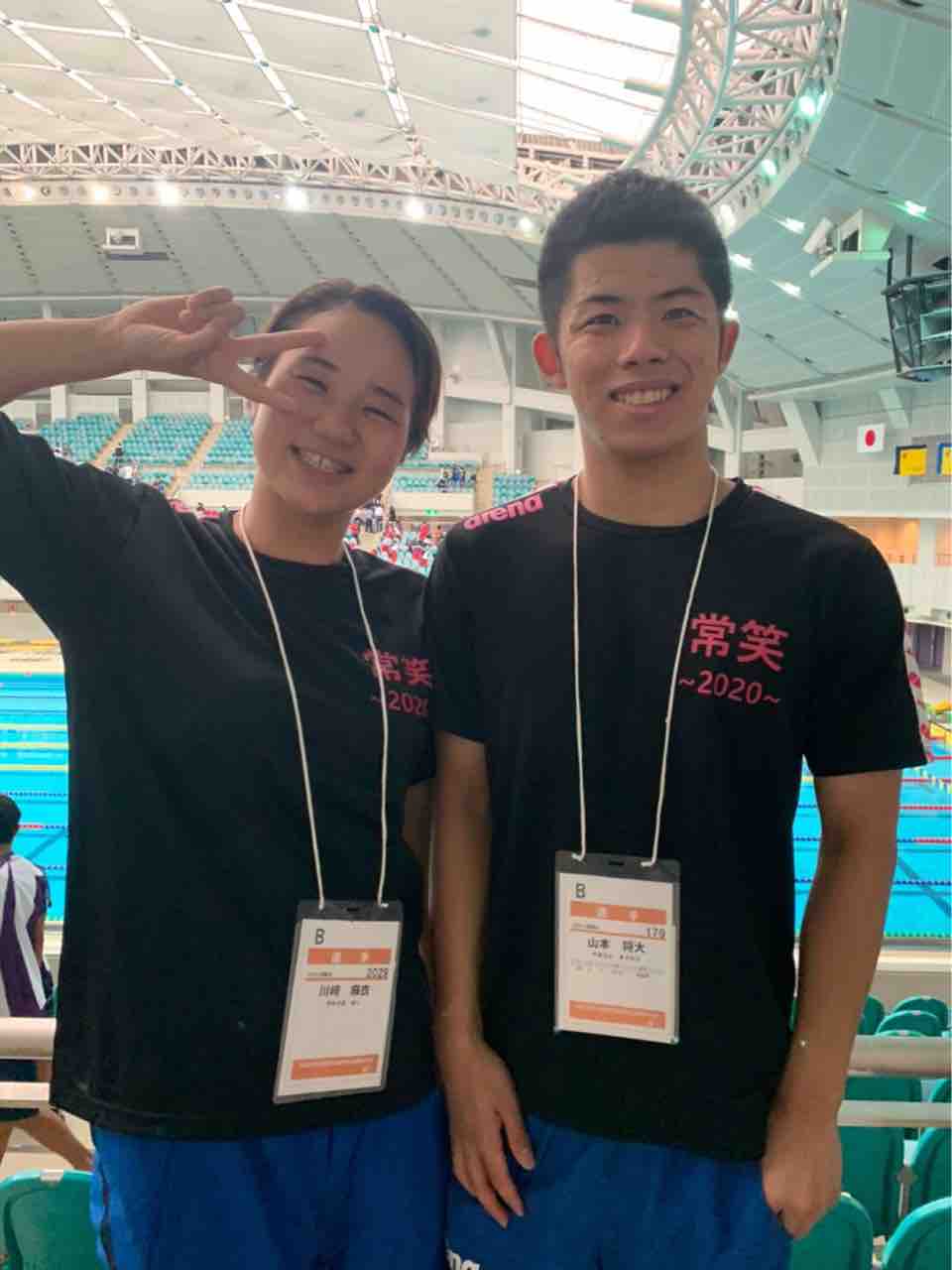 9 22 Make Your Swim Biwako Swim Team