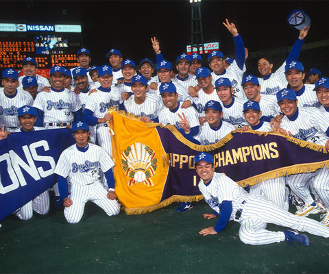 地域密着型ベイスターズ誕生