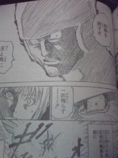 ユピーぶちギレ Dairy Message