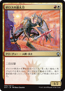 モダン 巨象の槌 平平mtg日記