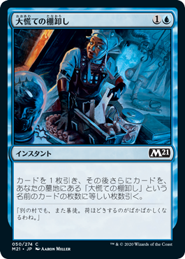 【MTG】色々セット Amazon.co.jp: MTG スタンダード 白青兵士 デッキパーツセット