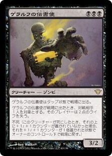 追記 Scgノックスビルオープン 優勝はゴルガリ ヨーグモス 平平mtg日記
