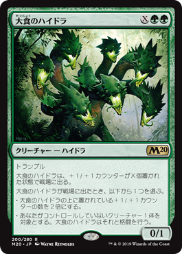 パーティを彩るご馳走や MTG パイオニア デッキパーツ 緑信心 マジック