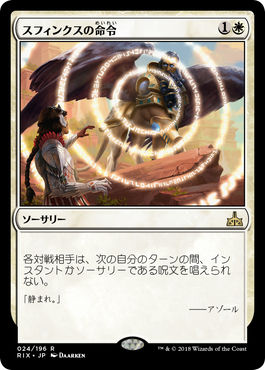 mtg01_1513916609