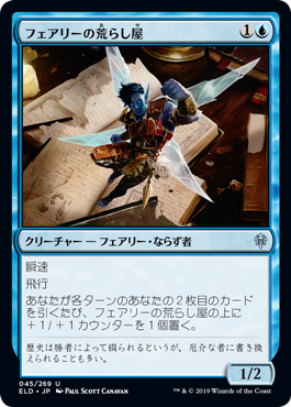 Eld イゼット ドロー By Rudy Briksza 平平mtg日記 Eld イゼット ドロー By Rudy Briksza 平平mtg日記