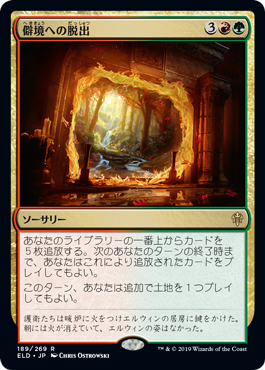 MTG パラドックス装置 日本語 3枚 EX]パラドックス装置/Paradox