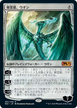 M21 シミック ランプ 平平mtg日記
