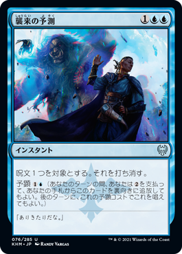 Khm イゼット フラッシュ 平平mtg日記 Khm イゼット フラッシュ 平平mtg日記