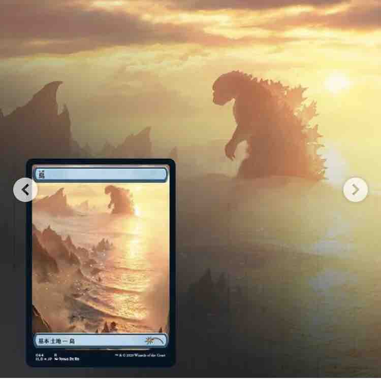 secret lair ゴジラ　土地 真偽不明】Secret LAIR ゴジラ基本土地 : 平平MTG日記