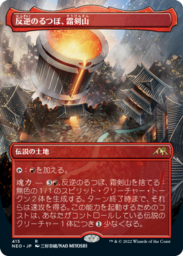 MTG 魂力土地セット 魂力ランドは全スタンダードデッキに入るby Seth