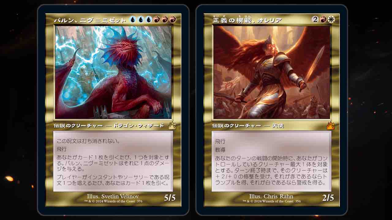寺院の庭 Rob Alexander mtg プレイマット ラヴニカ ウルトラ・プロ MTG プレイマット ラヴニカ・リマスター《寺院の