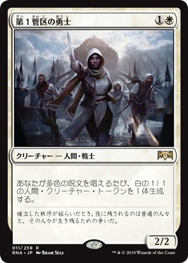 【ご確認用】RNA 忘れられた神々の僧侶 日本語 1枚　MTG ご確認用】RNA 忘れられた神々の僧侶 日本語 1枚 MTG ご