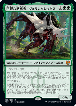 Khm フィン毒殺デッキ 平平mtg日記