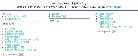 スクリーンショット (48)