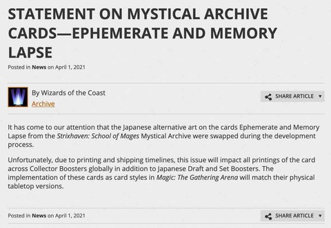 記憶の欠落 儚い存在 日本画 サイン入り 2枚セット MTG 儚い存在
