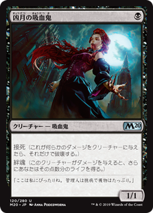 Eld 黒単手札破壊 平平mtg日記 Eld 黒単手札破壊 平平mtg日記