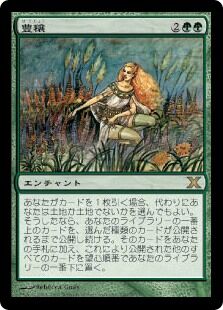 MTG 森の知恵　日本語2 値下げ 森の知恵｜カードギャラリー｜マジック：ザ・ギャザリング 日本